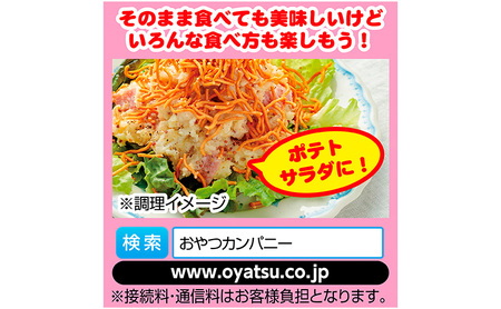 ベビースターラーメンチキンミニ 90袋 おやつ 間食 おつまみ シェア 大容量 お得 業務用 チキン 味 風味 ベビースター ラーメン まとめ買い ミニサイズ お菓子 スナック 