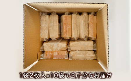 米粉パン 2斤 10枚切り こめこころ。 グルテンフリー オーガニック 国産 無添加 ヴィーガン 動物性不使用 アレルギー対応 特定原材料不使用 米粉食パン 天然酵母  離乳食  個包装 冷凍保存 腹持ち ギルトフリー 京都府 京田辺市
