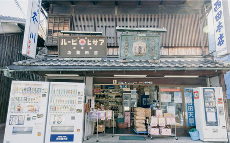純米酒 西國街道 芥川 ２本・純米酒 ひやおろし ２本 1800ml×４本セット[AOAM001] 日本酒