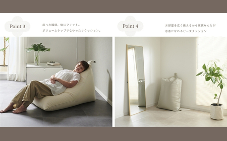【ブラック】ハナロロ ビーズクッション ポトラ 170リットル レザーカバーセット 北欧 ニットカバーセット Nordic 日本製 おしゃれ おうち時間 ソファ 大きい 腰痛 背もたれ クッション 座椅子 リビング 寝室 軽量 1人掛け 一人用 シンプル 洗える 雑貨 インテリア ソファー