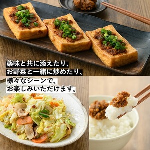 No.1147 鹿児島県産！黒豚おかず味噌(計1.6kg・100g×16パック) 国産 九州産 鹿児島県産 肉 お肉 豚 黒豚 豚肉 コメカミ肉 味噌 豚みそ 黒豚みそ 豚味噌 弁当 おかず 小分け【コワダヤ】【793】【1146】