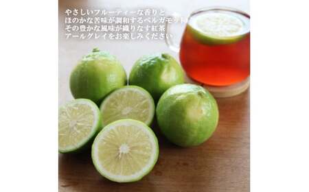 【先行予約】＜果樹園直送＞ 白木果樹園産 ベルガモット 約2kg 1キロ 10~15個入り〈2026年10月下旬?12月下旬頃発送〉  / 果物 くだもの 果実 柑橘類 柑橘 爽やか フレッシュ 新鮮 デトックスウォーター【白木果樹園】 [BQAI045]