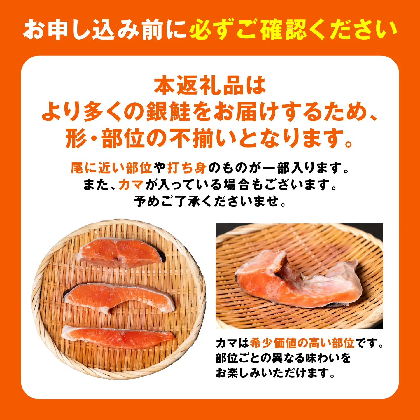 【訳あり】 銀鮭 切り身 たっぷり合計 1kg （鮭 塩鮭 サケ サーモン 甘塩 切身 切り身 大容量 人気の鮭 カマ 希少 魚 鮮魚 冷凍）