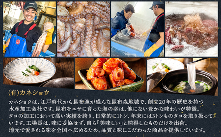 ヤナギダコ500g【産地直送】プリプリ食感 北海道 釧路町 昆布森産_噛むたびに広がる多幸の旨味 お刺身 鍋 煮物に最適 栄養満点 贈答用 贈答品 にも最適 漁師直送 鮮度抜群 蛸 タコ たこ 足 刺身 たこやき たこ唐揚げ 冷凍 魚介類 海鮮 絶品 人気 カネショウ 北海道 釧路町 釧路超 特産品 _【配送不可地域：離島】【1558697】