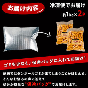 あらびきウインナー 2kg ウインナー ウインナー ウインナー ウインナー ウインナー ウインナー echigohamu001-02