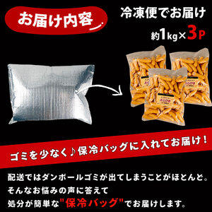 あらびきウインナー 3kg ウインナー ウインナー ウインナー ウインナー ウインナー ウインナー echigohamu001-03