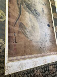 掛け軸 現代水墨画家 絵師白道 直筆作品「真 登龍門伝説」｜絵画 アート インテリア 手描き 一筆 龍 日本画 現代アート ハンドメイド作品 水墨画 かっこいい 作品 縁起 風水 芸術