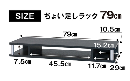 テレビ台 ブラック 幅79cm≪AS-80CT≫ テレビ台 朝日木材                                                                       