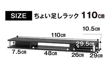 テレビ台 ブラック 幅110cm ≪AS-110CT≫ テレビ台 朝日木材                                                                                                                           