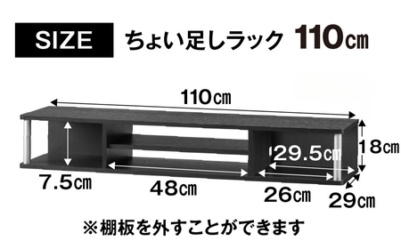 家具ラック ブラック 幅79cm ≪AS-110CTW≫ 家具 朝日木材                       