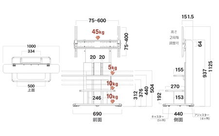 キャスター付き フロアスタンド690 ナチュラル×ホワイト ≪WS-C690-NA≫  家具 家具 朝日木材                         