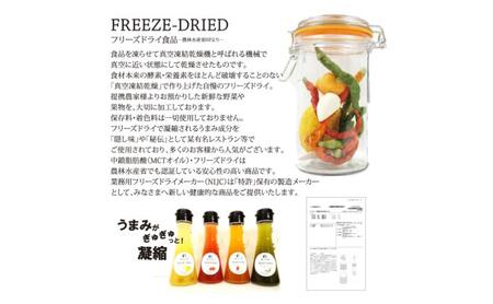 彩 とうがらし 中鎖脂肪酸油 MCTオイル 120ml×1本 特許保有NIJCフリーズドライ 自然植物由来 ※沖縄・離島への配送不可