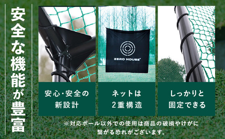 ゴルフネット 3Mサイズ  練習ネット