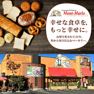 大人気 石窯塩パン3個セット（MM）A03-330