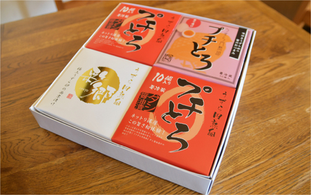 うずら 円熟卵プチとろ 円熟満喫セット 3種 | おつまみ うずらの卵