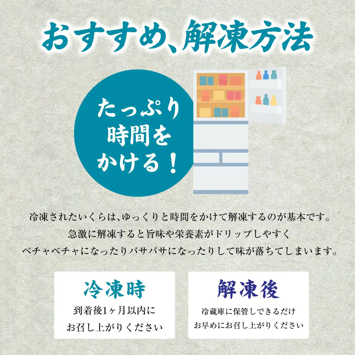 【2025年度産】＜いくら醤油漬　1パック（500ｇ）＞鮮度にこだわる「笹谷商店」の絶品の醤油タレで漬けたいくら（検索：イクラ 鮭いくら 鮭イクラ 醤油いくら 醤油イクラ いくら醤油漬け イクラ醤油漬け 醤油漬 いくら丼 秋鮭 国産 北海道産 北海道乙部町 日本海 冷凍 人気 使い道 ふるさと納税）