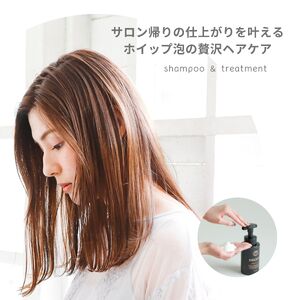 【富士山の天然水配合】 ダメージケアシャンプー 6本セット　シャンプー  ヘアケア ダメージケア  ベストシャンプー10傑 ナナコスター プレゼント ギフト