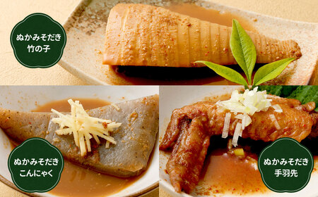 【定期便6ヶ月】ぬかみそだき食べ比べセット7種 北九州名物 郷土料理 詰合せ さば 辛口さば いわし 辛口いわし 竹の子 こんにゃく 手羽先 ぬか炊き ぬかだき じんだ煮 お土産 おつまみ 九州 福岡県