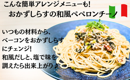しらす 600g（200g×3袋）おかずしらす鮭 野沢菜 国産 しらす しらす しらす ヤマヘイフーズ