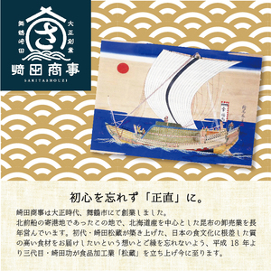 甘鯛 面構え 一夜干し 一尾