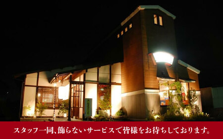 ばんざい お食事券 12,000円分  多治見市 食堂 居酒屋 チケット[TGH009]