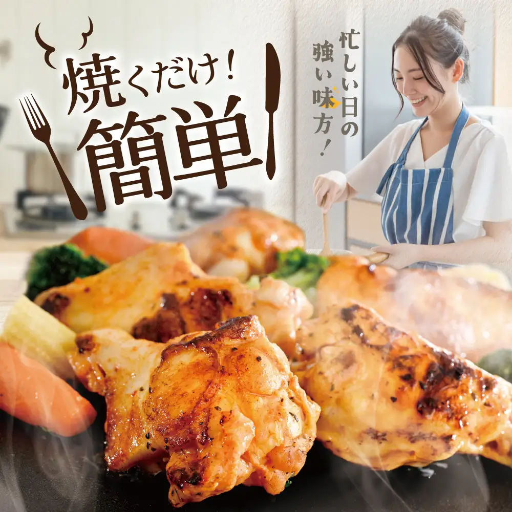 北海道 別海町 辛くない やみつきスパイシーチキン（手羽元）2kg【AJ0000160】 鶏肉 チキン