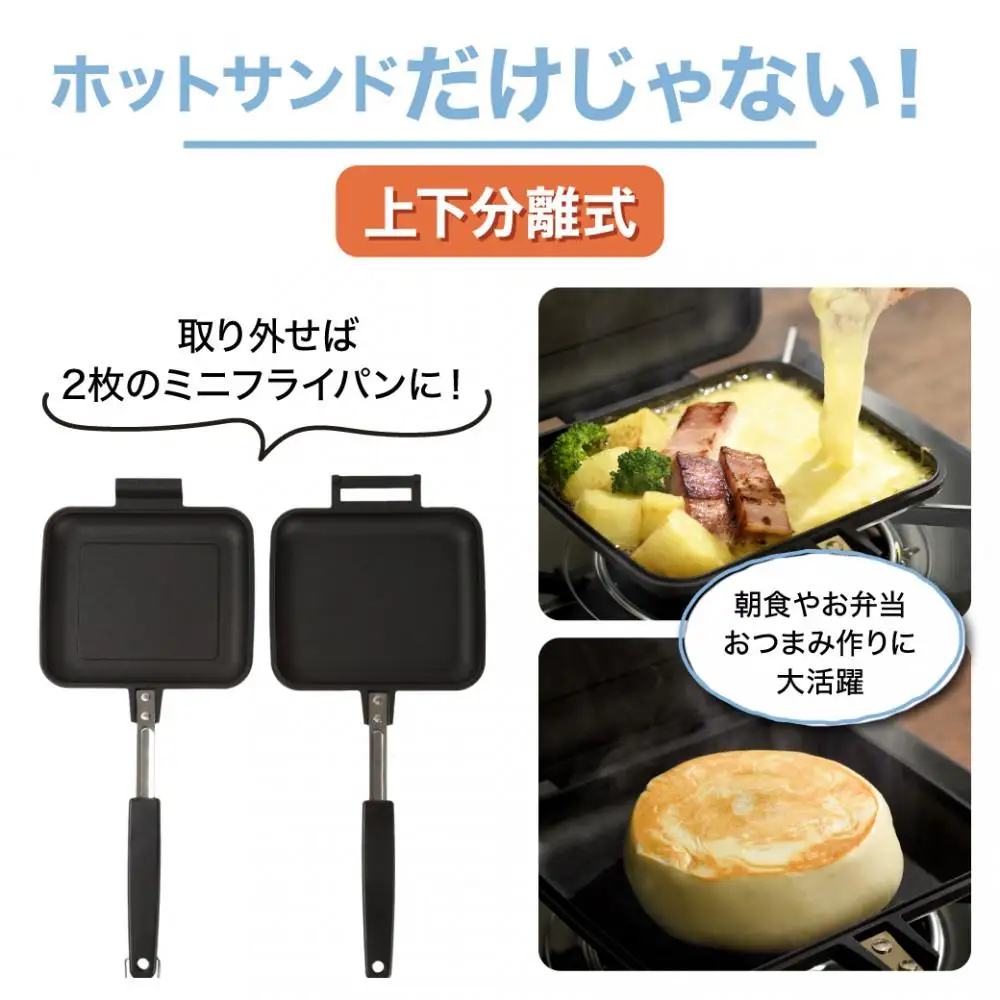 IWANO ホットサンドメーカーEL