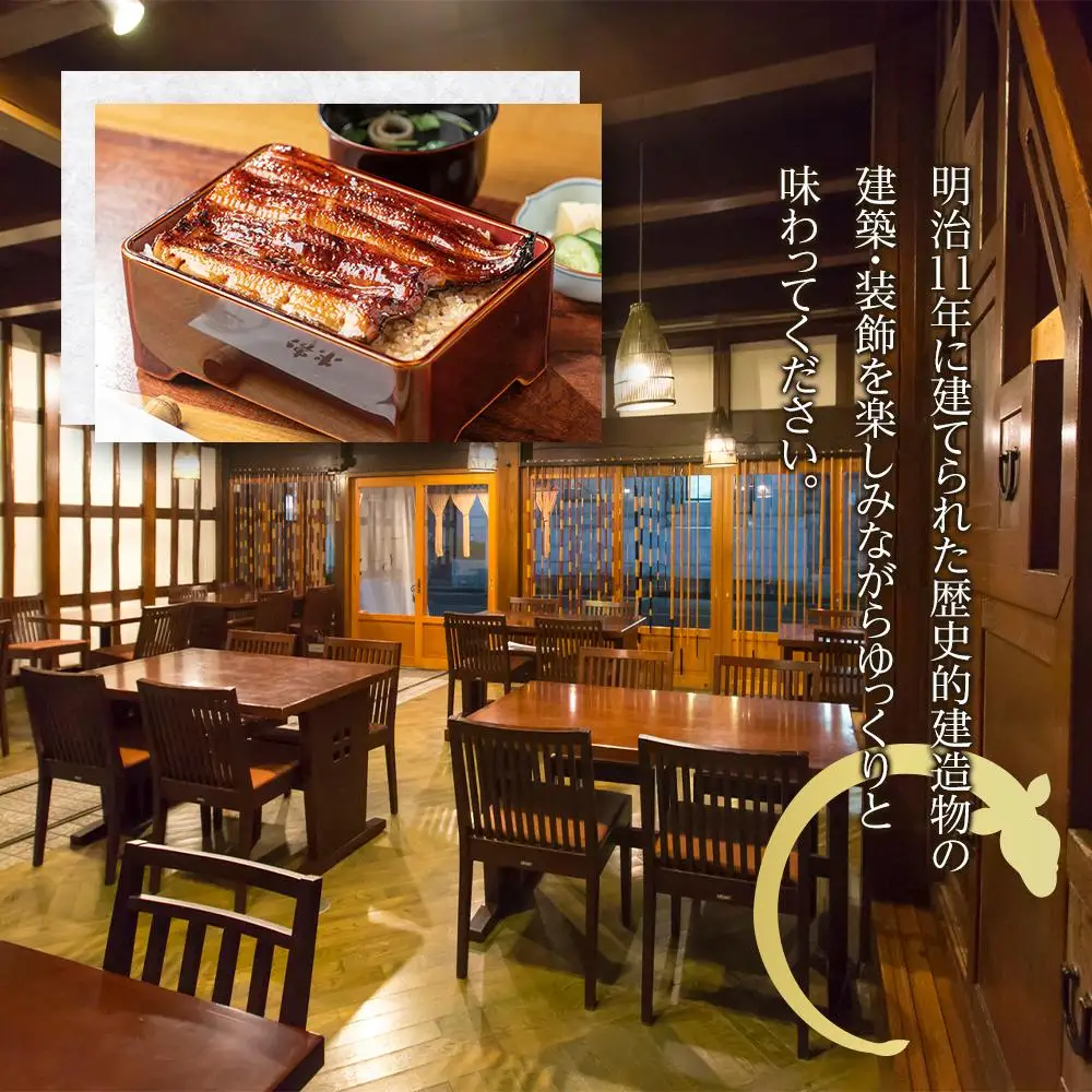 【15枚】うなぎ　傳米　お食事券 ／ 鰻 ウナギ 炭火焼 チケット 埼玉県