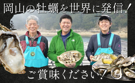 生食用牡蠣 Emperor Oyster 12粒 Sサイズ　牡蠣 かき