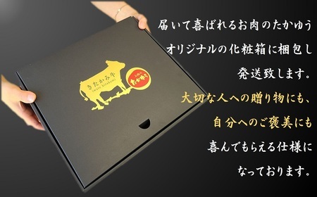 数量限定！国産 和牛 きたかみ牛 焼肉用 750g （ モモ ・ カタ ・ バラ ） ミックス  数量限定 A5 A4 人気 肉 ブランド牛 牛肉 BBQ お歳暮 忘年会 贈答用 牛ロース 岩手県 北上市 G0018（お肉のたかゆう）ブランド牛 国産牛 お正月料理 おせち代わり 冬の贅沢 パーティー向け お歳暮 年末大人気