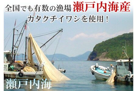 極細ちりめんじゃこ 3袋セット
