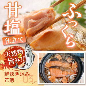 佐藤水産 新巻鮭 1尾(姿切身 小分け4分割真空パック) 約2kg【MS-1CE-T】