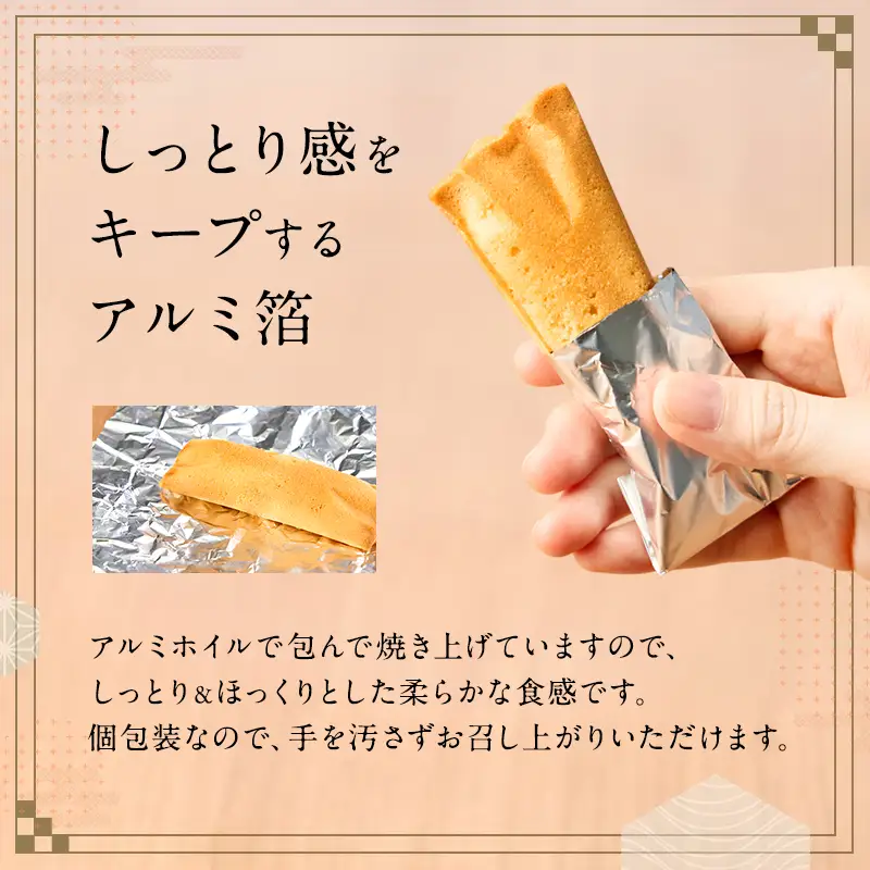 焼き菓子 お菓子 気の置けない方への手土産やご自分へのご褒美に つくし峰(つくしね) 10個入 ふるさとの山なみ 第25回全国菓子大博覧会兵庫姫路菓子博 2008技術優秀賞受賞 ギフト 手土産 洋菓子