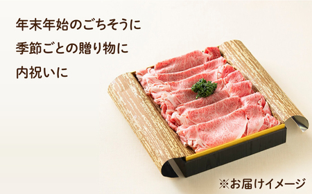 【12回定期便】 長崎和牛 すき焼き肉 約500g [ECT016]  国産 長崎和牛 和牛 すき焼き すきやき すき焼き肉 牛肉 冷凍ギフト お祝い 定期 定期便