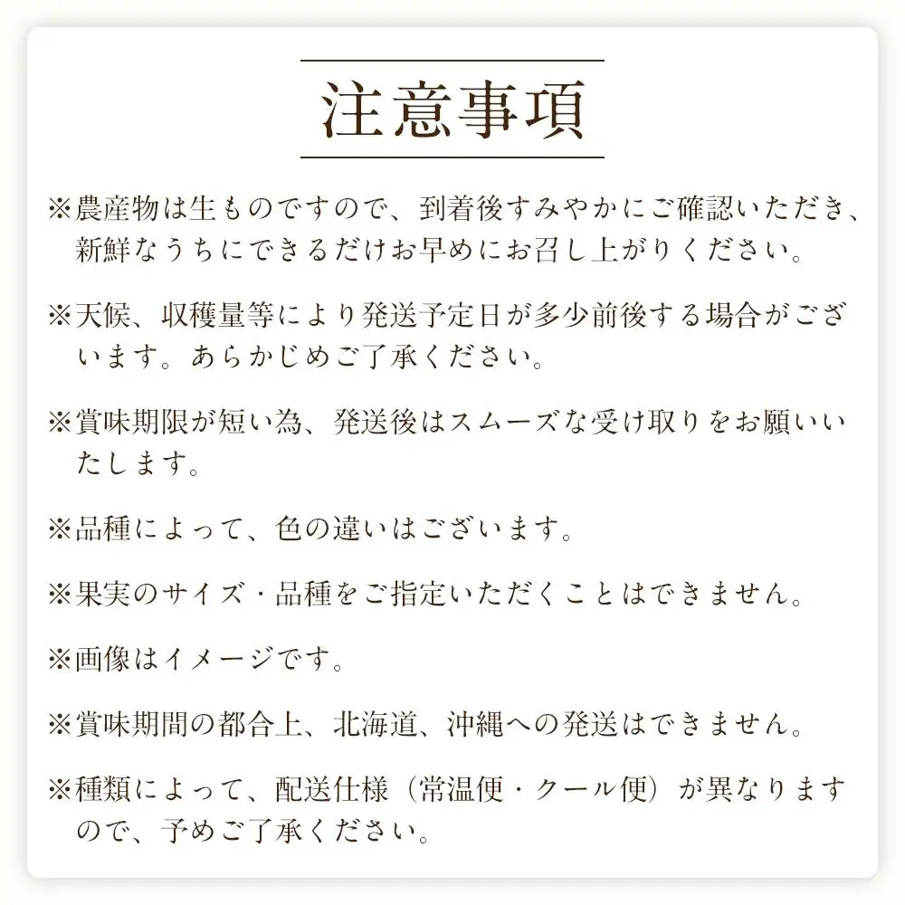 定期便全3回 【7月・8月・9月発送】 和歌山のフルーツをお届け（桃・たねなしピオーネ・シャインマスカット）【TM180】