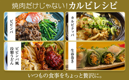 博多和牛 カルビ 並 500g 株式会社寛大グループ 《30日以内に出荷予定(土日祝除く)》 肉 福岡県 小竹町 にく