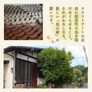 春日キャンドル なみ・琥珀(1点) キャンドル 鳥の家 勿忘草 アロマ ロウ 大豆ワックス 磁器 オブジェ 英一郎製磁 器 インテリア【ksg1536-B】【ブルーグライダー】