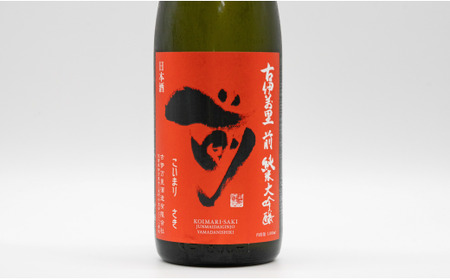 【12回定期便】JALファーストクラス採用酒！ 「前(さき)」純米大吟醸（1.8L×1本）【井上酒店】古伊万里前 日本酒 純米大吟醸 一升瓶 酒 定期便 金賞 佐賀 九州 古伊万里酒造 S400-1