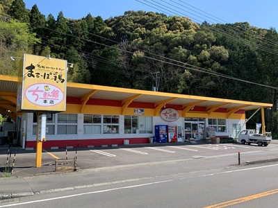 【ギフト用（包装・のし対応）】【ちきん館】 和風 ローストチキン 元祖たれ味まるっぽ鶏Lサイズ 高知県 高知 四万十市 しまんと 国産 おかず チキン ちきん 鶏 鶏肉 丸鶏 クリスマス パーティー ごちそう 25-998G