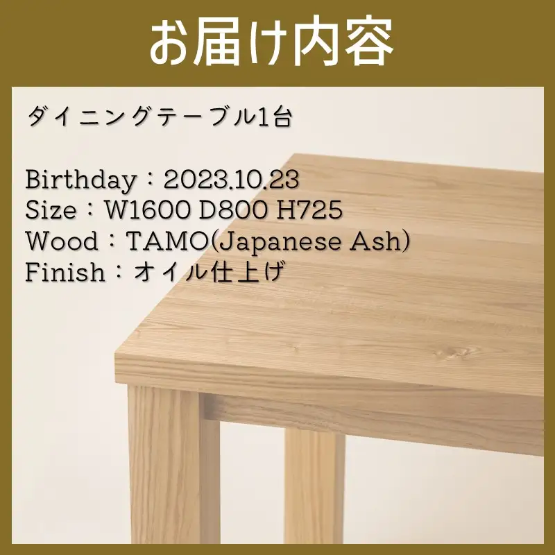 【限定1台】No.73 Dining Table ダイニングテーブル 1台 ( テーブル 木材 家具 1点もの 限定 )【176-0004】