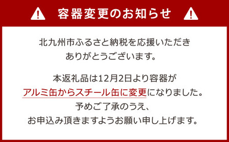 門司港ビール6本＆メツゲライ3種セット お酒 酒 ビール おつまみ 詰合せ メツゲライ 自家製 ハム ソーセージ 福岡県 北九州市 門司港