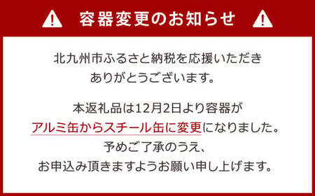門司港ビール6本＆メツゲライ5種セット お酒 酒 ビール おつまみ 詰合せ メツゲライ 自家製 ハム ソーセージ 福岡県 北九州市 門司港