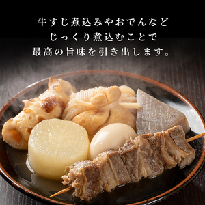 神戸牛 すじ肉 1.5kg (300g×5) 牛肉 肉 牛すじ 煮込み
