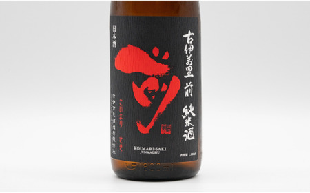 【金賞5回獲得！】「前(さき)」純米酒（1.8L×1本）【井上酒店】古伊万里前 日本酒 純米酒 一升瓶 酒 金賞 佐賀 九州 古伊万里酒造 S14-11