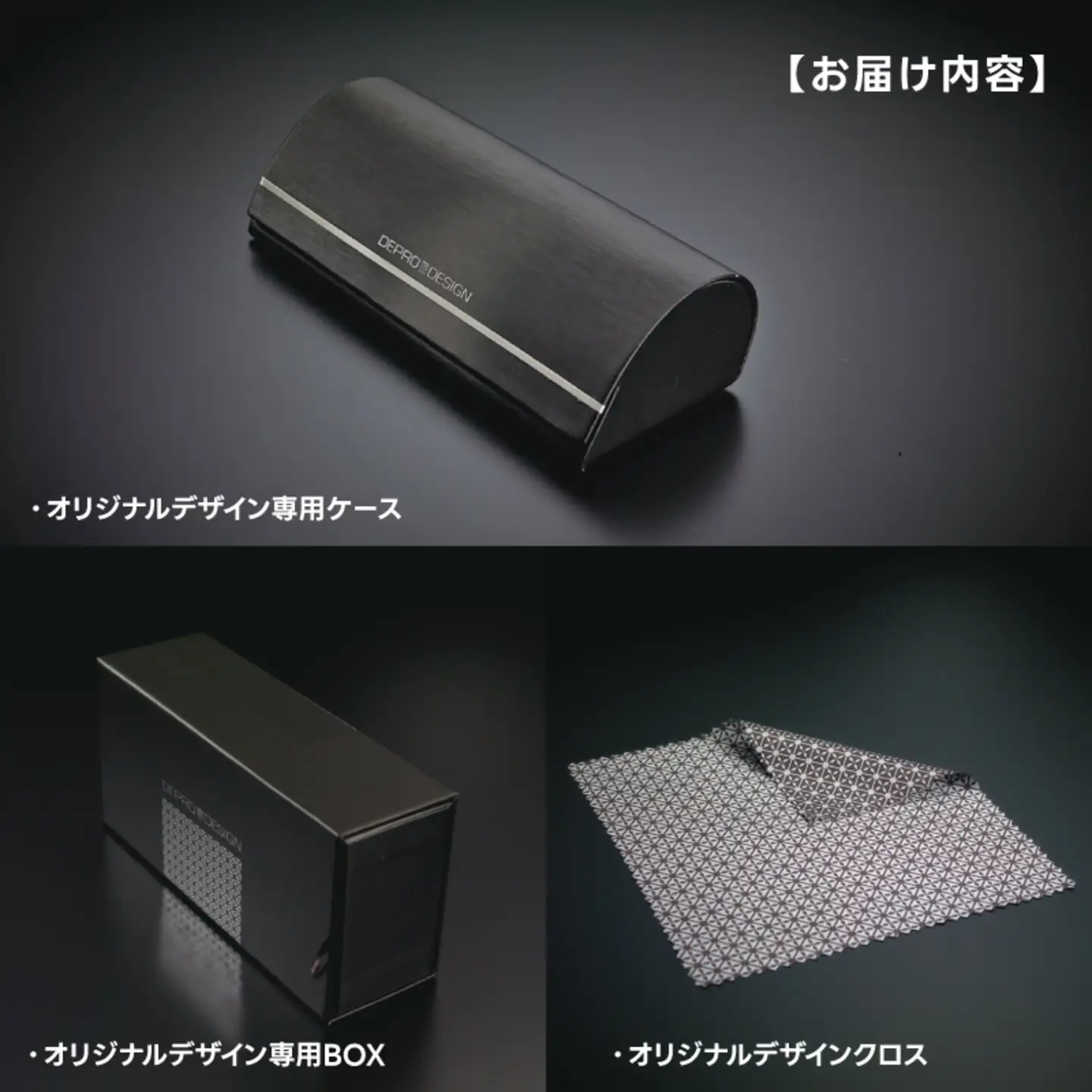 超軽量を実現したアクティブサングラス　DDG/001 偏光（CA-GR-S-DG）