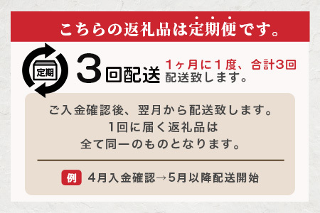【定期便3回】ペット用 熊本加工 馬肉 切り落とし【 1kg ×3回配送 】 合計 3キロ ドッグ フード 無添加 無香料 ヘルシー 高栄養 馬刺し 冷凍 お肉専門店 熊本県 馬肉 冷凍 国内加工 041-0502