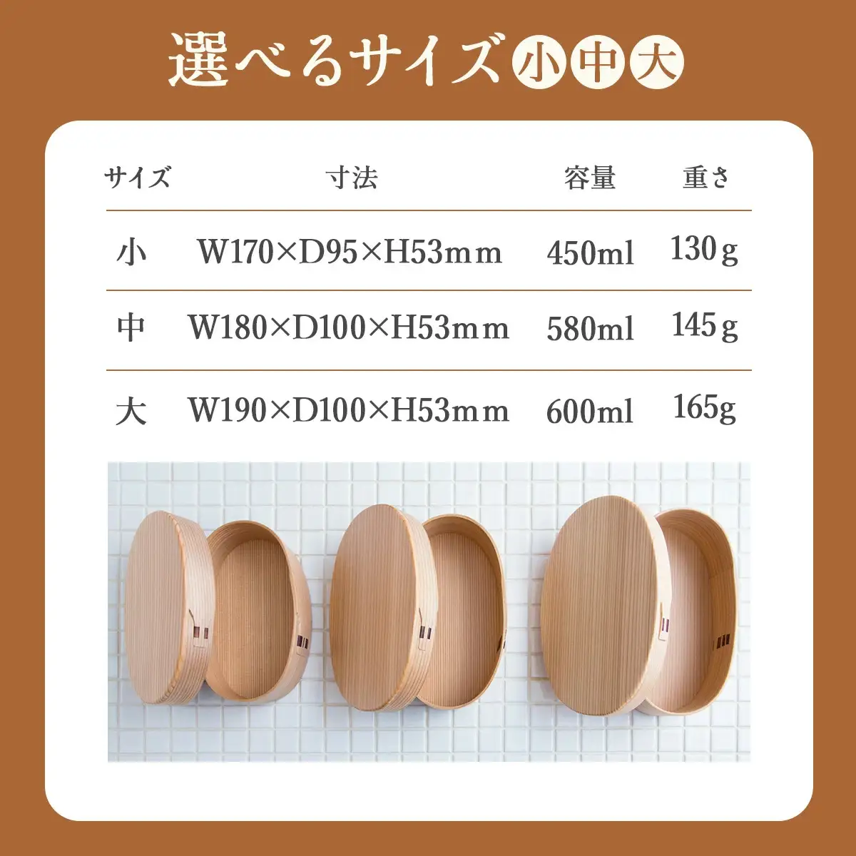 曲げわっぱの小判弁当〔大〕　225P6014