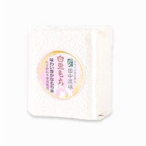 Y314 3個入りお米ギフト プリンセスかおり・コシヒカリ・白兎もち