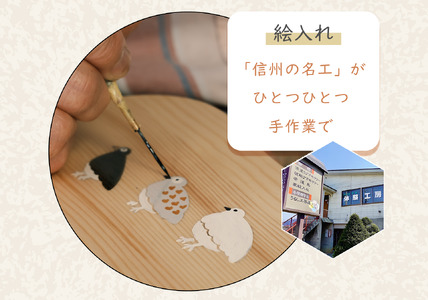 【黒】「らいちょう」 漆絵入り 木製 スープマグ （Ba-021）