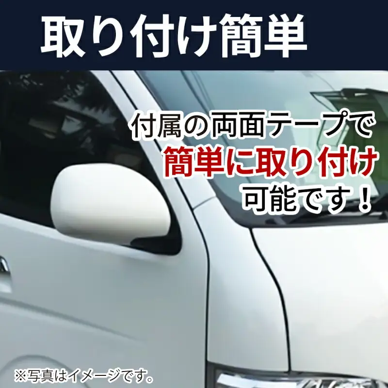 ハイエース ドアミラー サイドミラー カバー 塗装品 209 ブラックマイカ